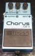 画像1: BOSS CE-3  (1)