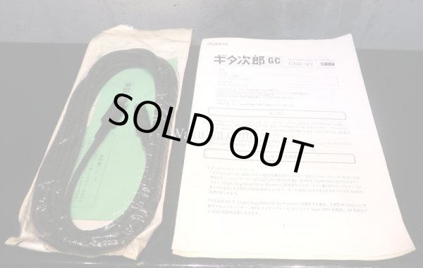 画像9: Roland Guitar Controller GC-10  &  Roland Guitar MIDI Interface GI-10 / ''ギタ次郎 Guitar MIDI System CGC-10'' (9)