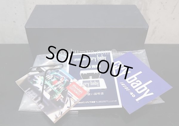 画像8: Jim Dunlop IK95 Cry baby 　(2) (8)