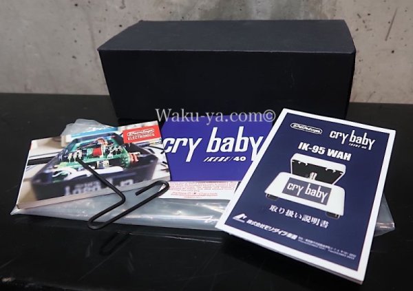 画像7: Jim Dunlop Cry baby / White Pearl &  Purple / IK95 　 (7)