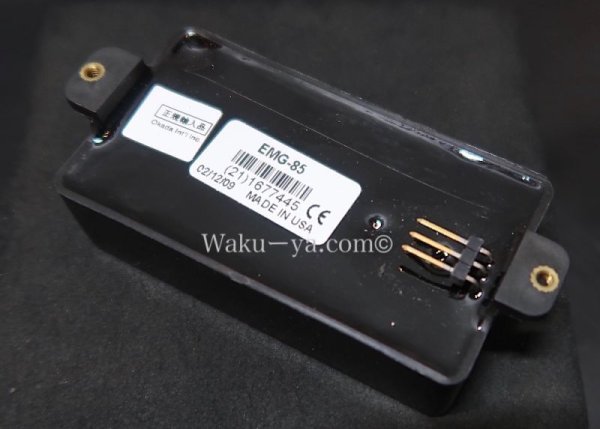 画像2: EMG-85 Solderless / Vintage Logo   (2)
