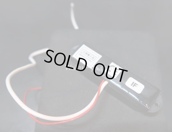 画像2: EMG-SA Soldered / Vintage Logo  (2) (2)