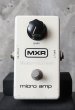 画像1: MXR / M133  micro amp / Vintage 80's (1)