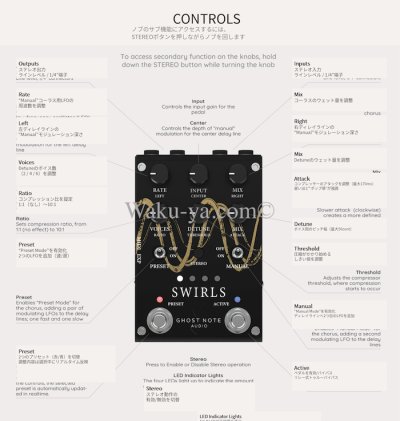 画像1: GHOST NOTE AUDIO / SWIRLS