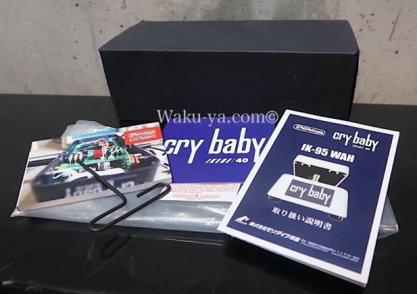 画像9: Jim Dunlop Cry baby / White Pearl &  Purple / IK95 　 (9)