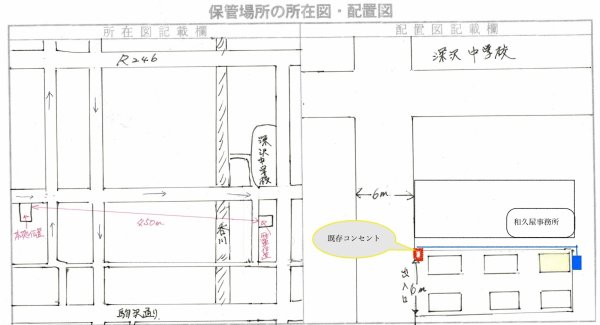 画像4: 安東 様 (4)